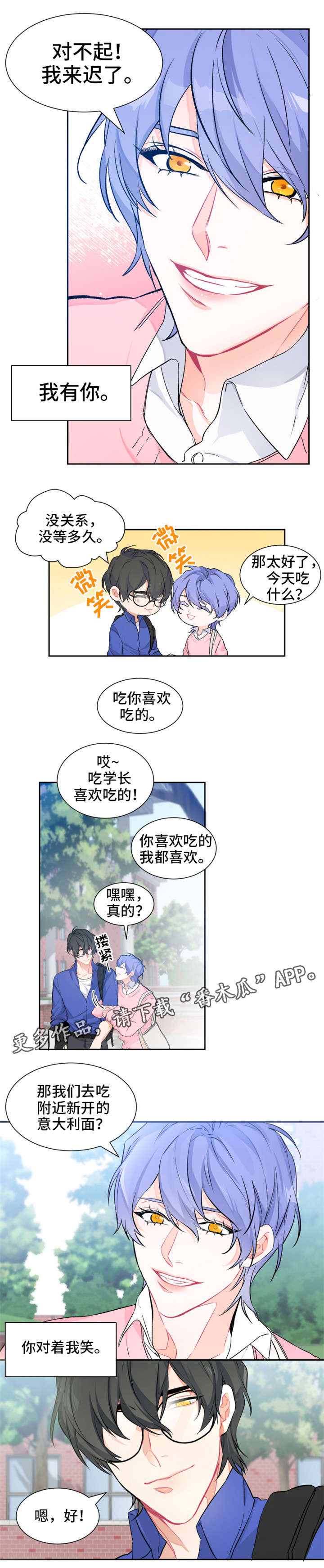 第3章：麻烦0