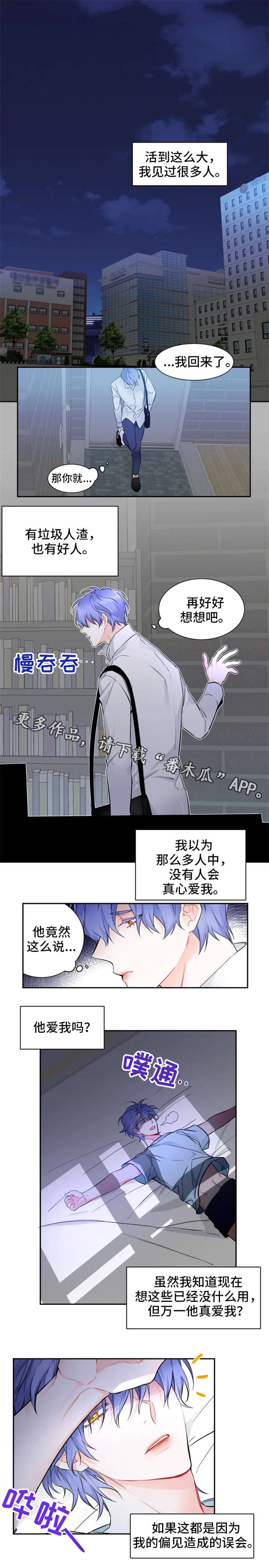 第29章：生病0