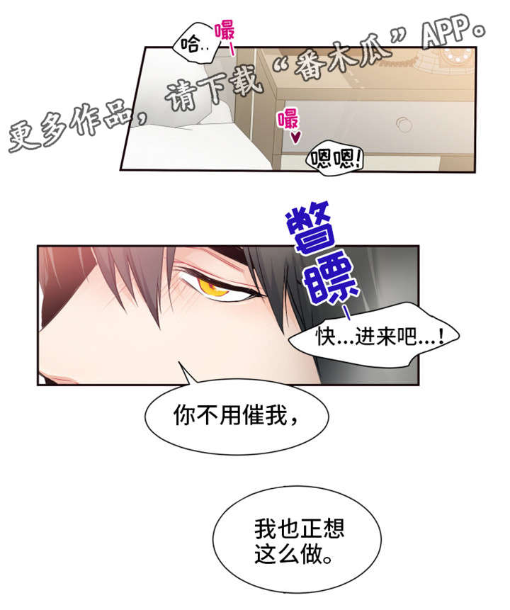 第26章：你期望的4