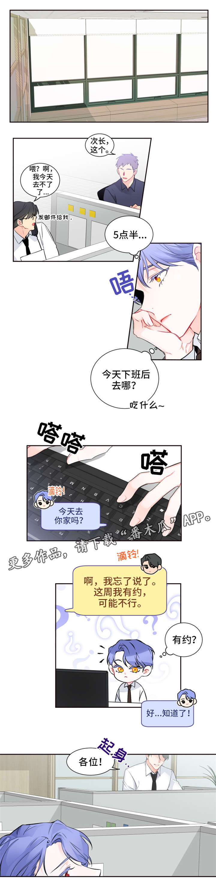 第21章：不满5