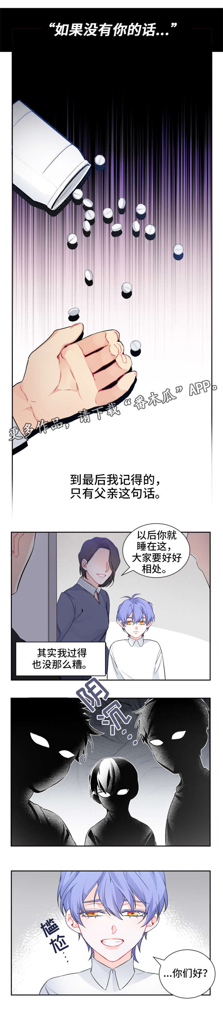 第10章：你们好6