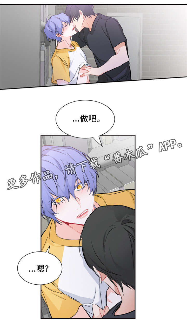 第17章：做吧3