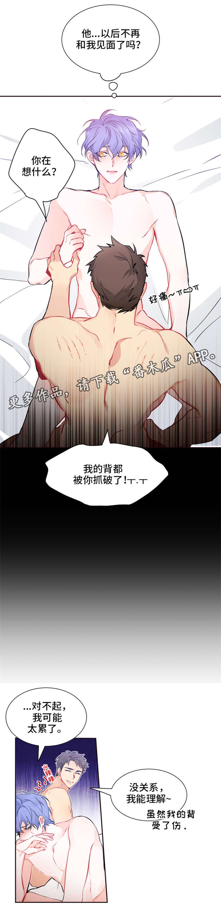 第23章：隐瞒1