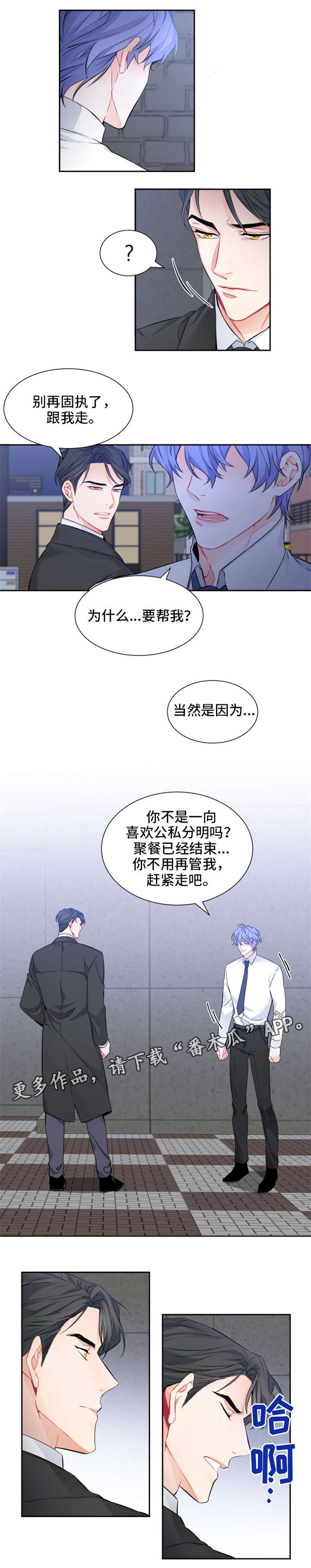 第9章：不用4