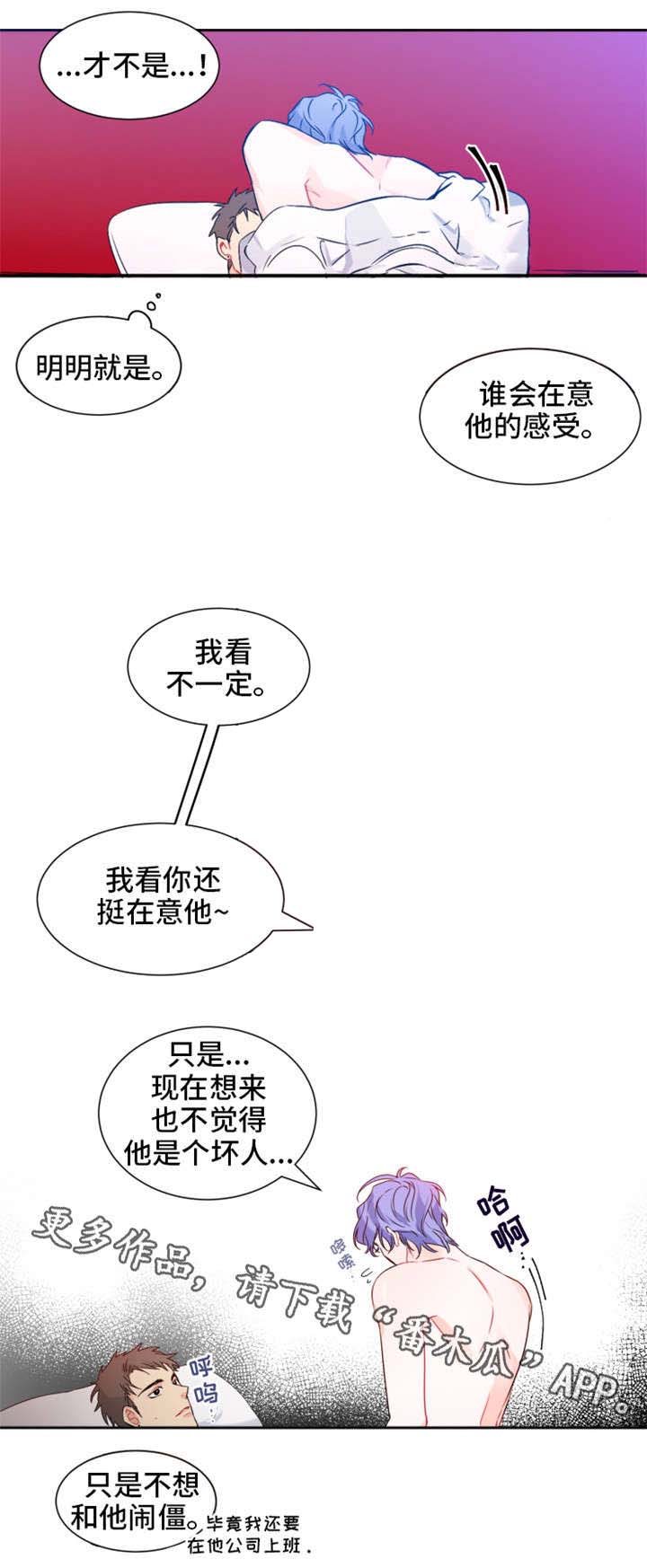 第4章：加班6