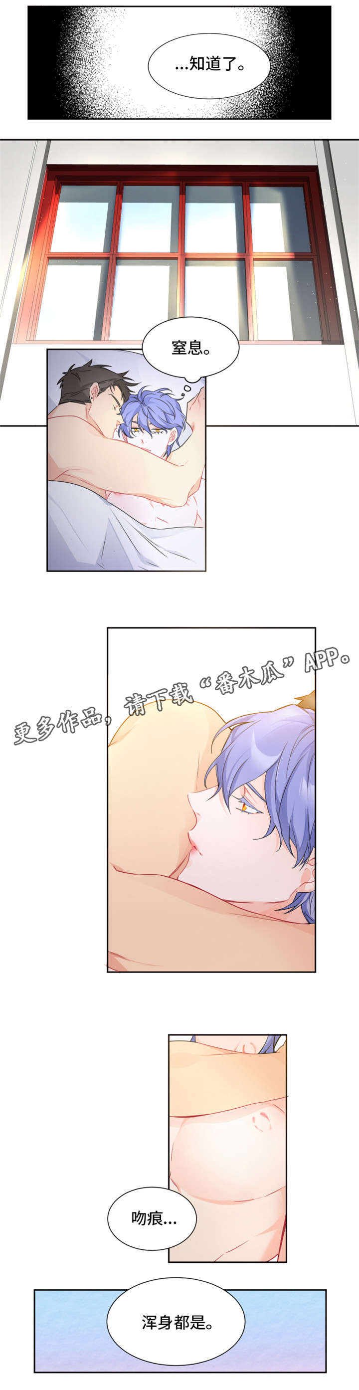 第5章：别干了1