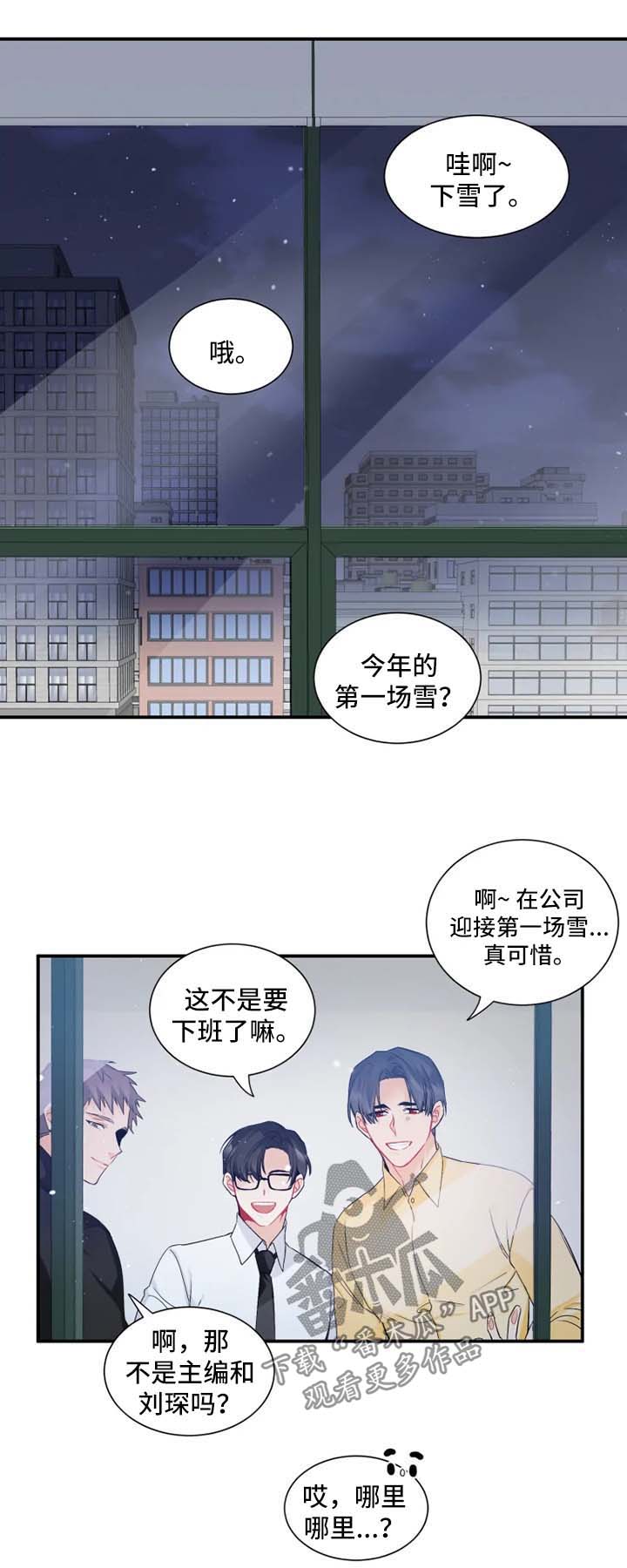 第32章：适应新生活4