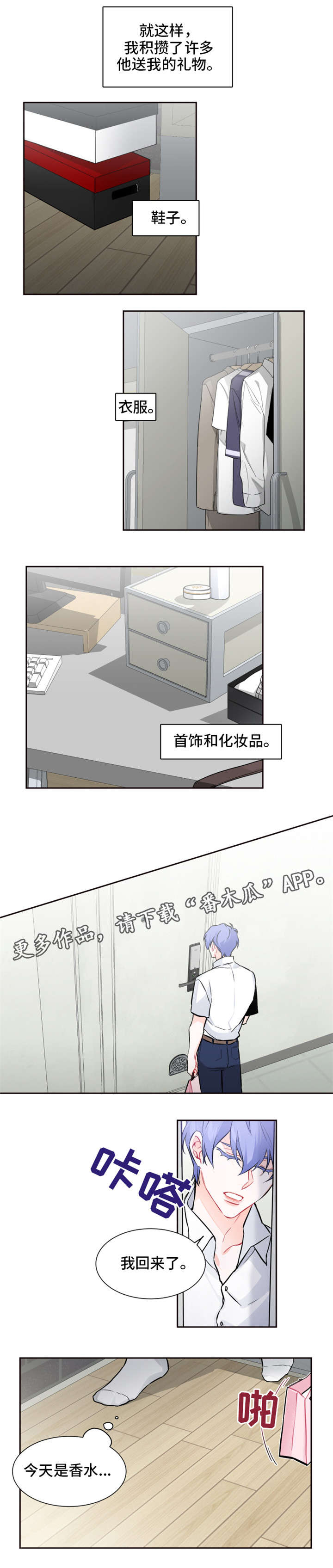 第21章：不满3