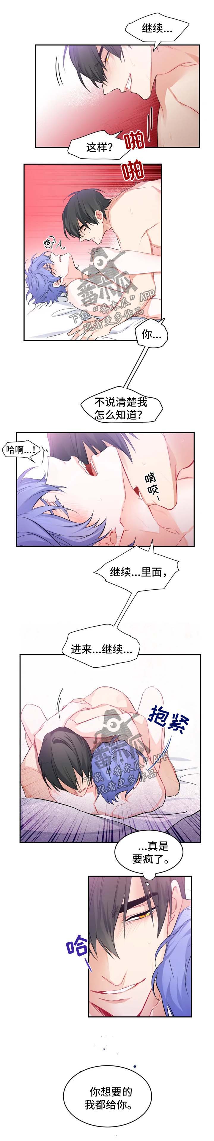 第32章：适应新生活1
