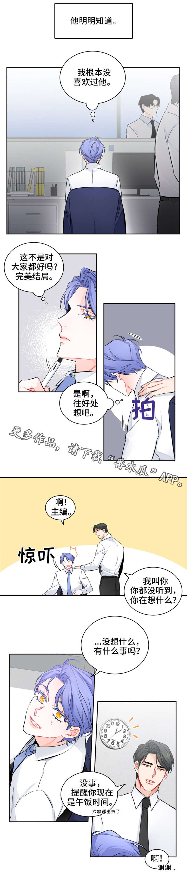 第14章：什么情况5
