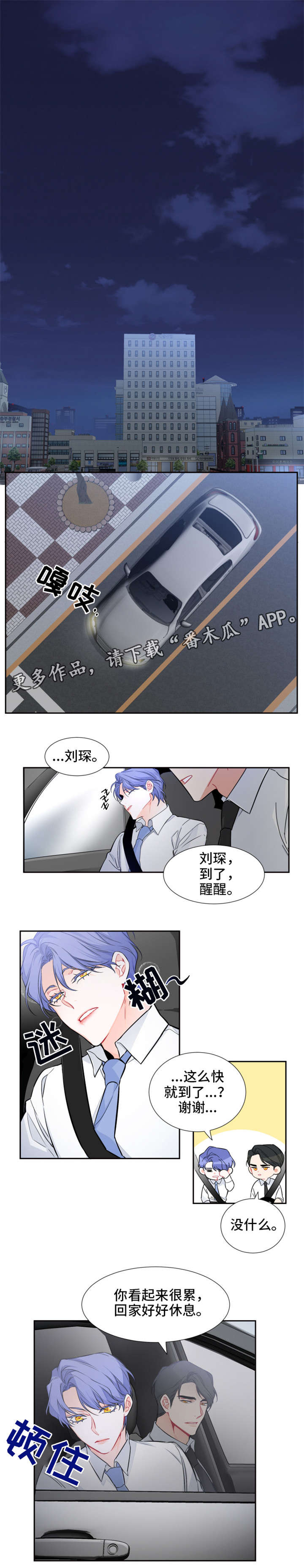 第15章：电影7