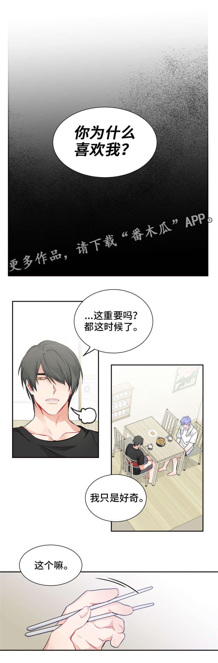 第14章：什么情况2