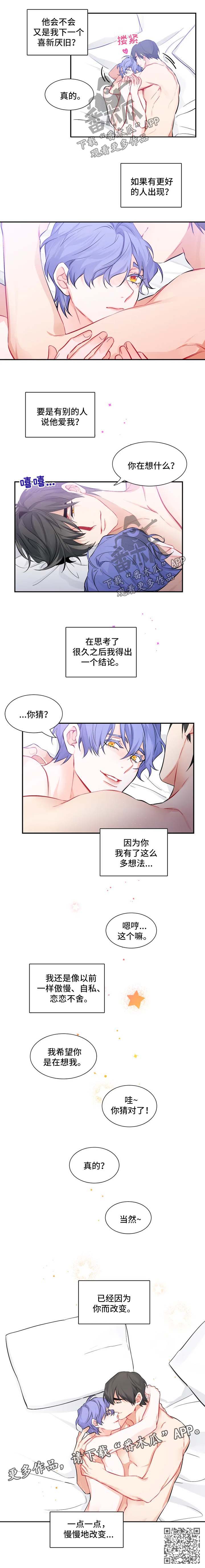 第32章：适应新生活3