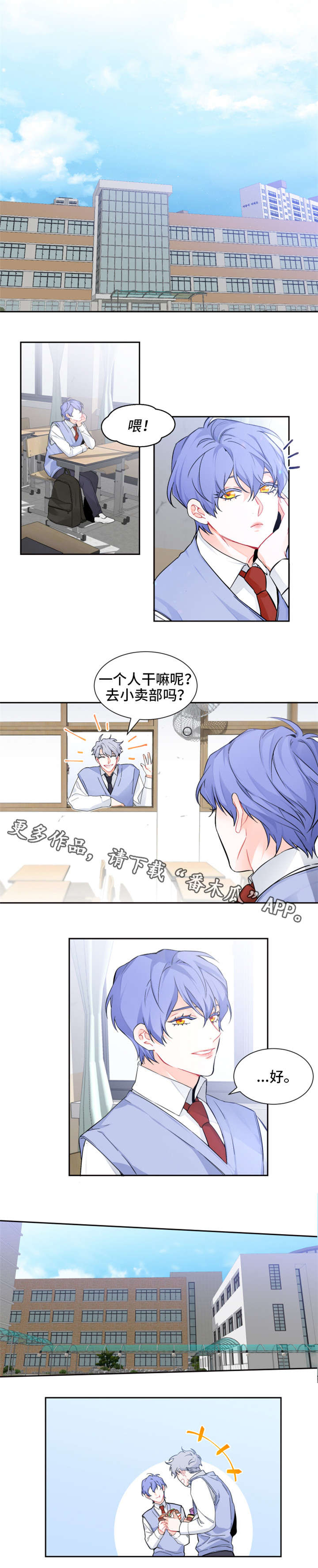 第11章：渴望3