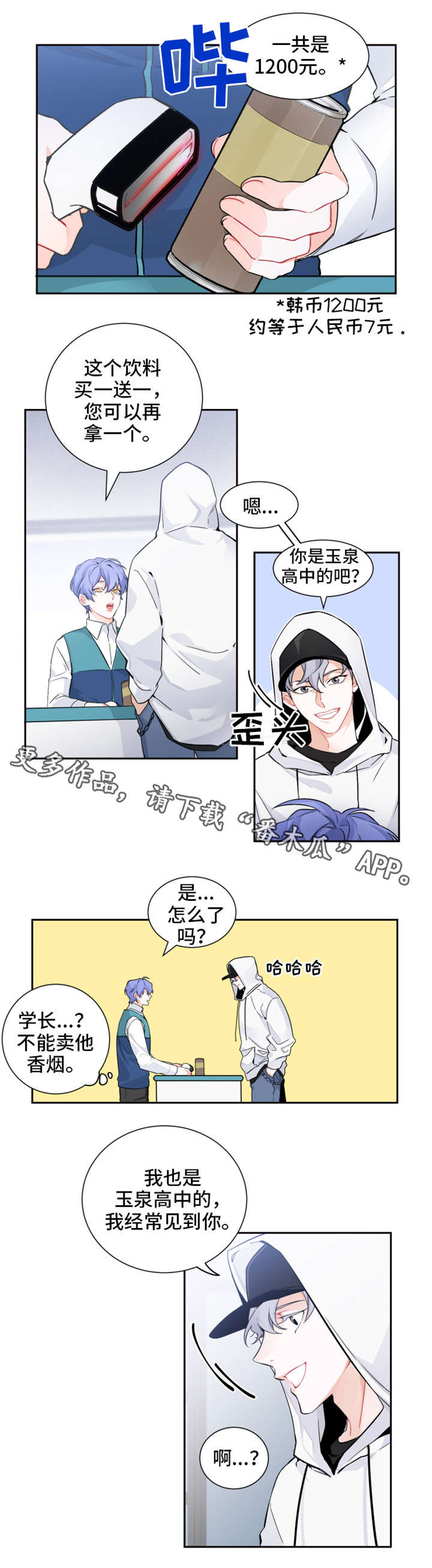 第11章：渴望1