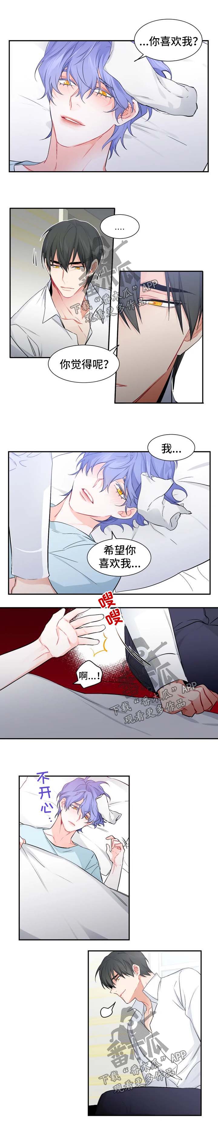 第30章：确认心意0