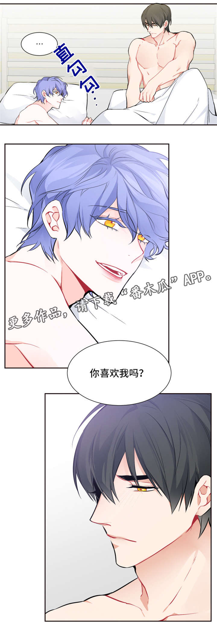 第19章：厚脸皮1