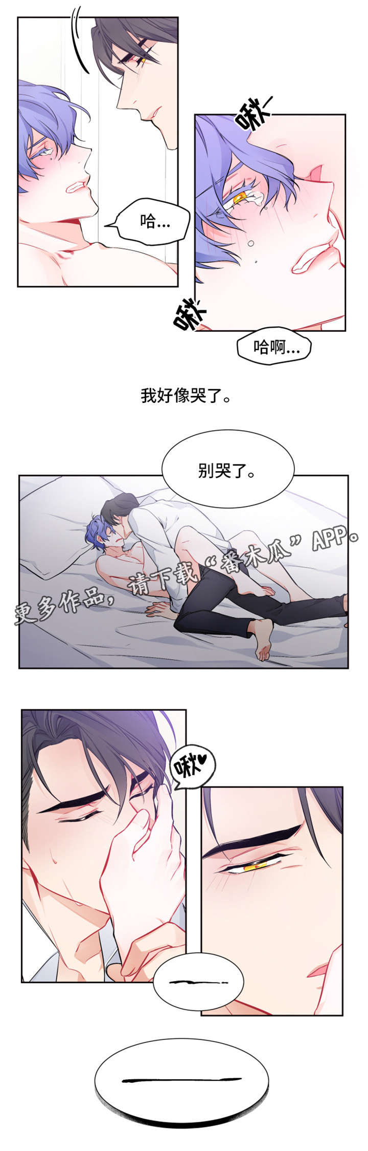 第12章：抓狂7