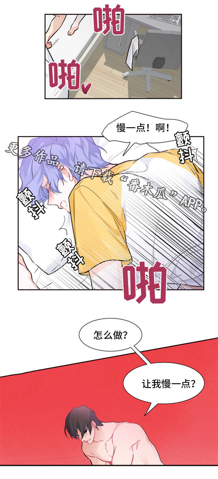 第17章：做吧5
