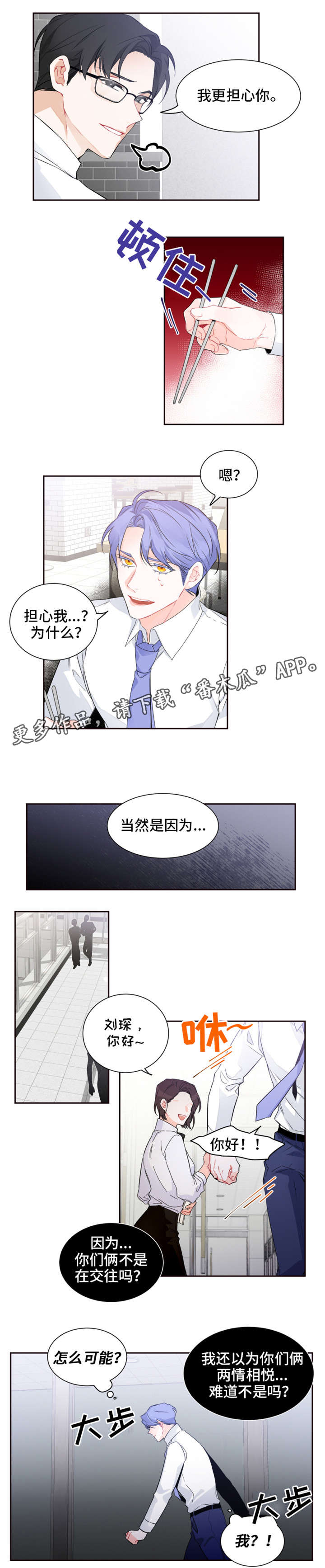 第25章：怎么办1