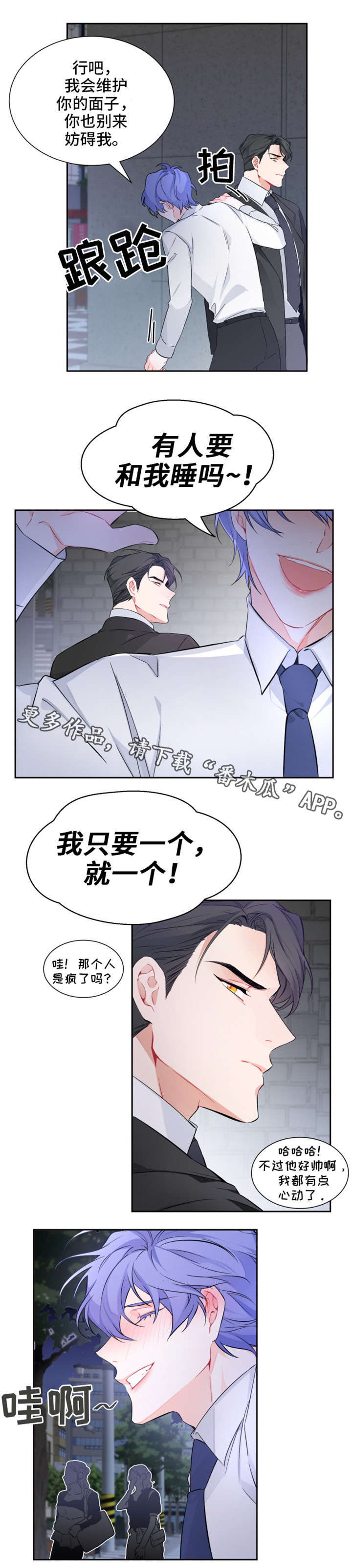 第10章：你们好3