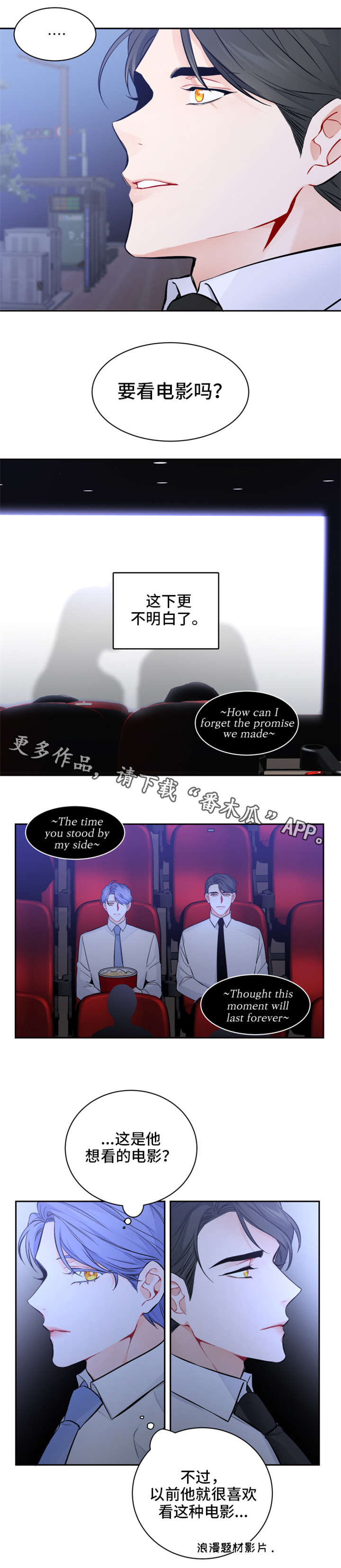 第15章：电影4