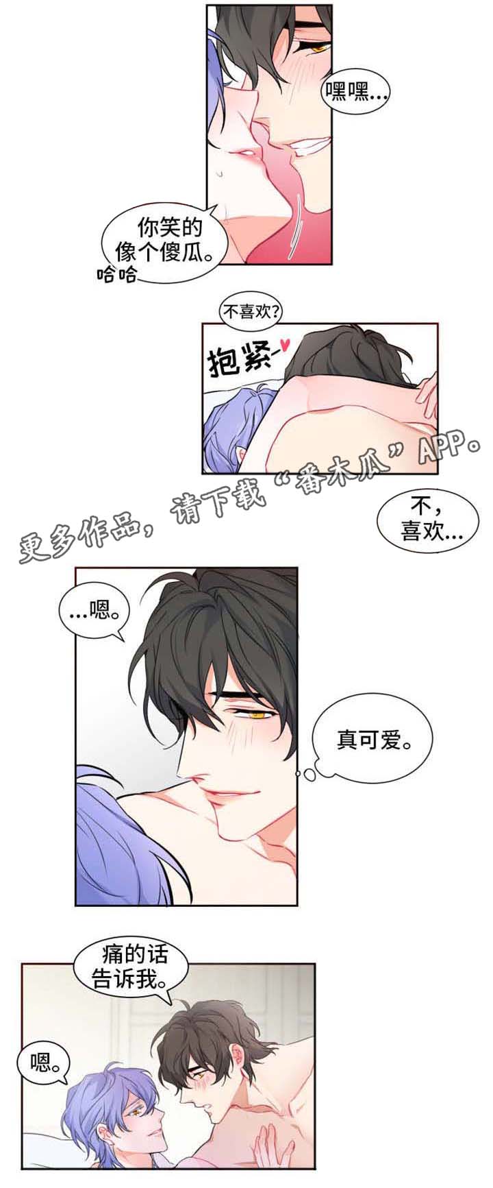 第3章：麻烦1