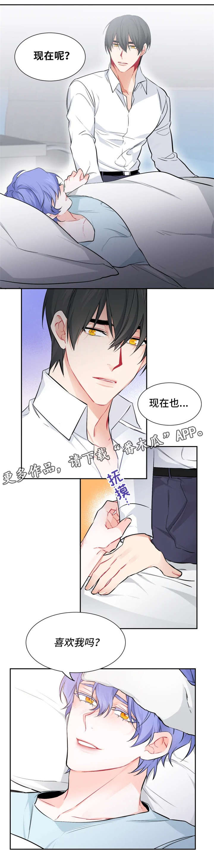 第29章：生病10