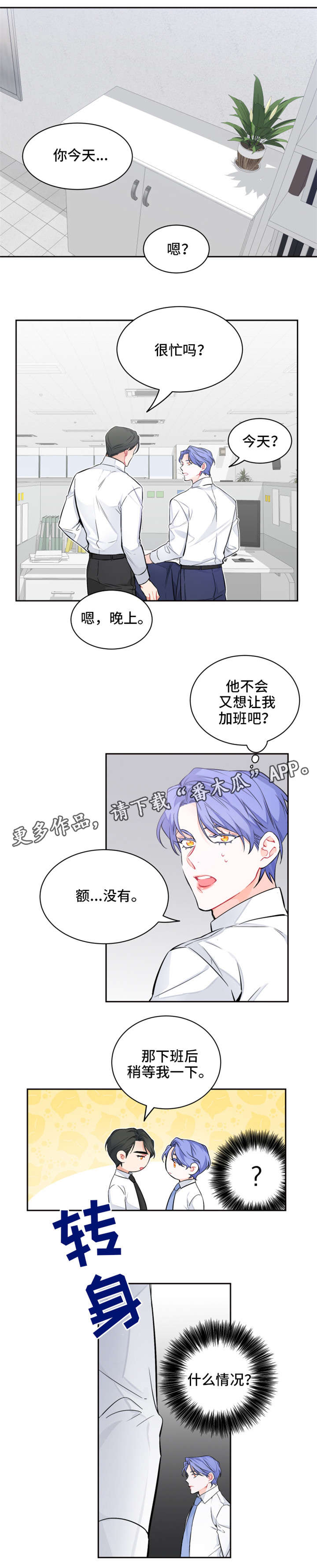 第14章：什么情况6