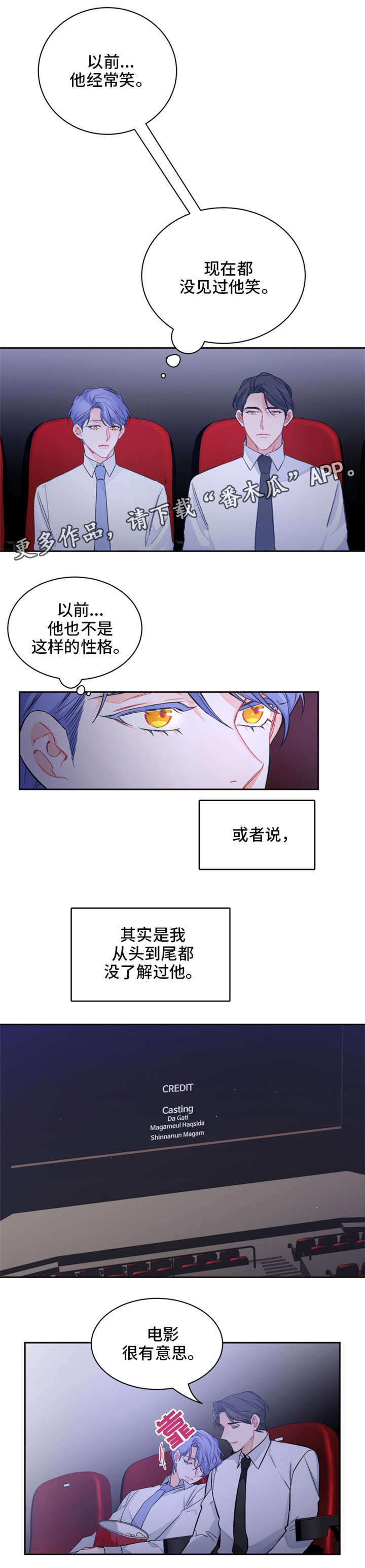 第15章：电影5