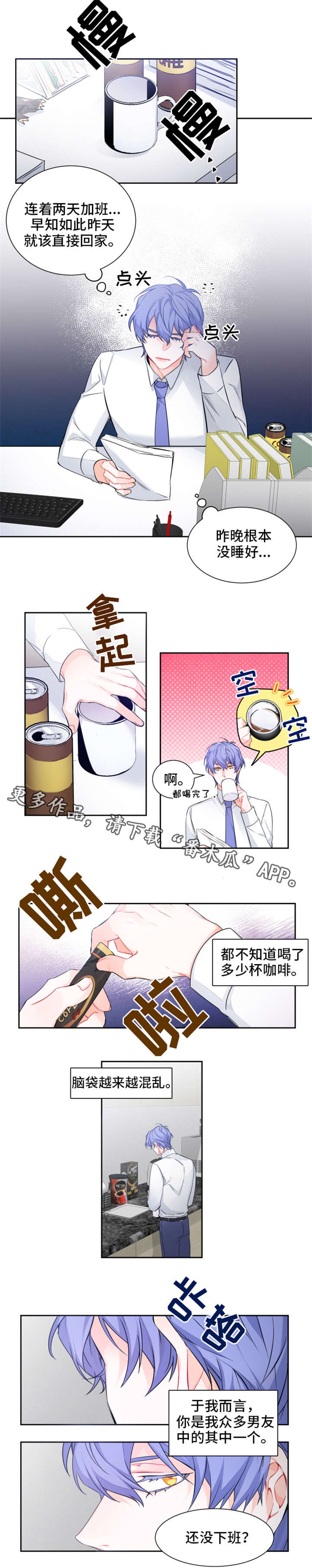 第6章：回答0