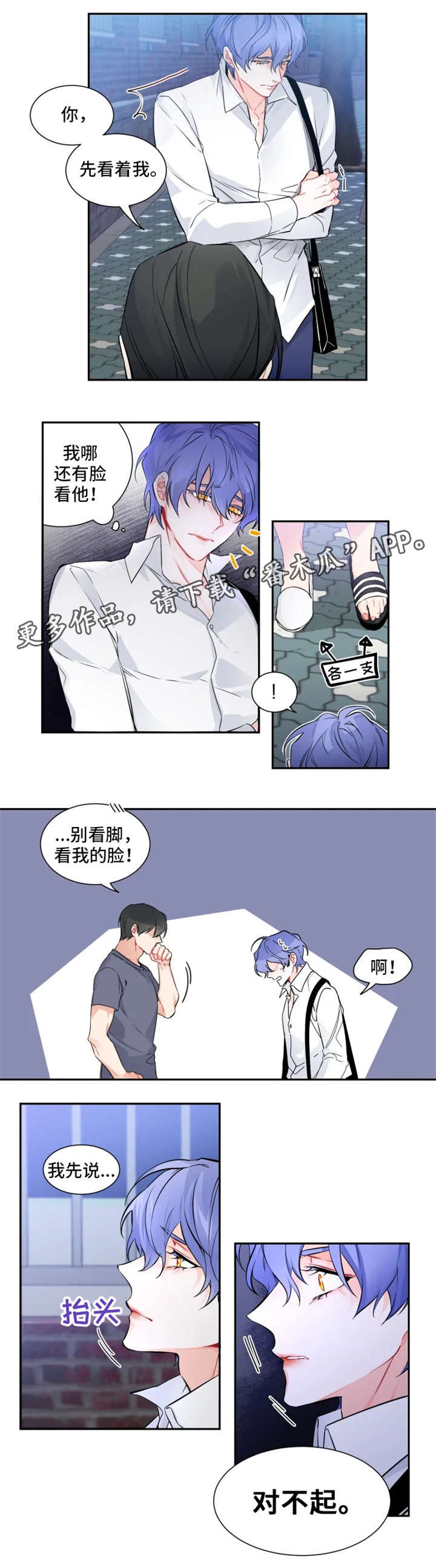 第27章：对不起6