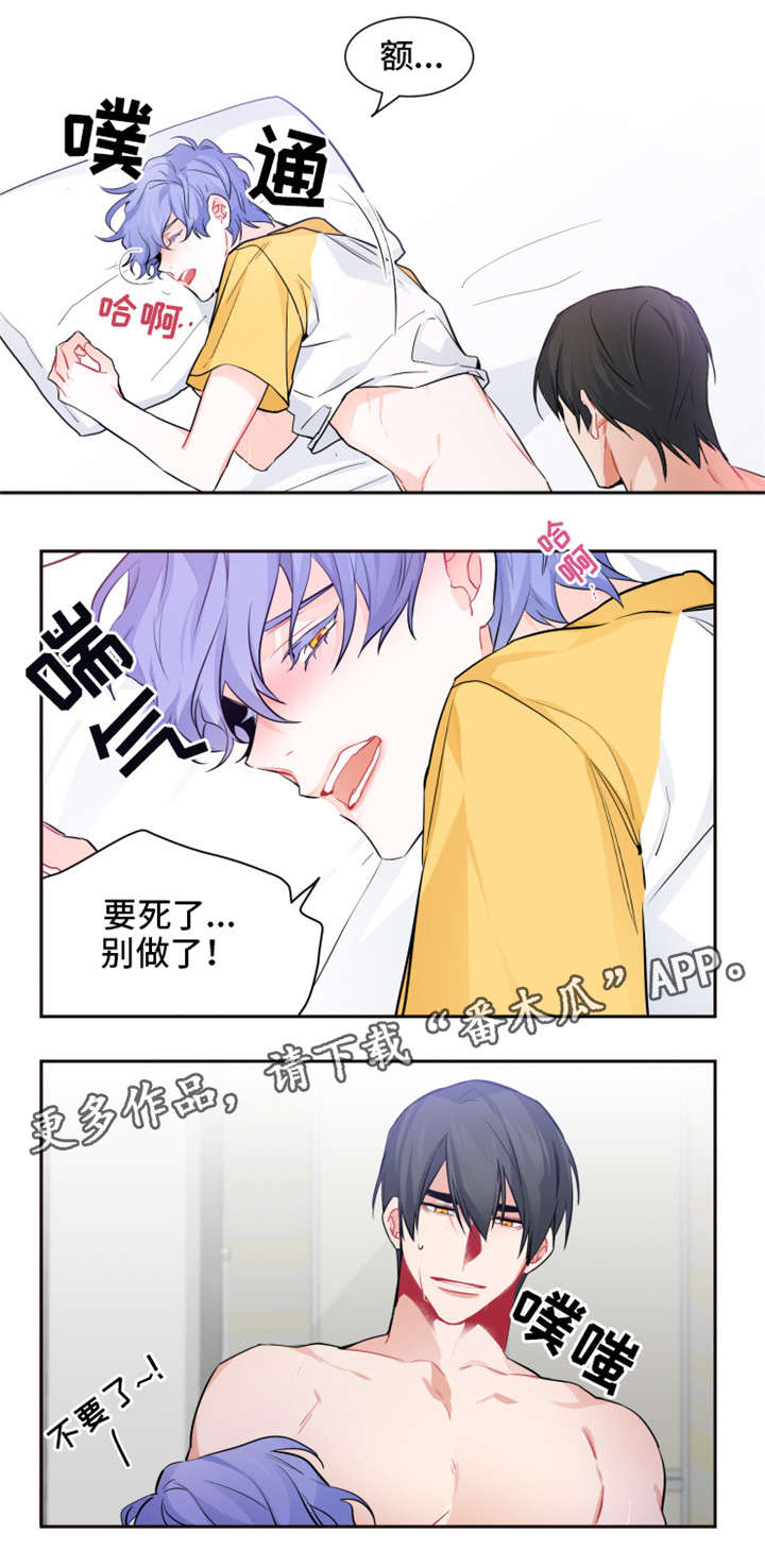 第17章：做吧7