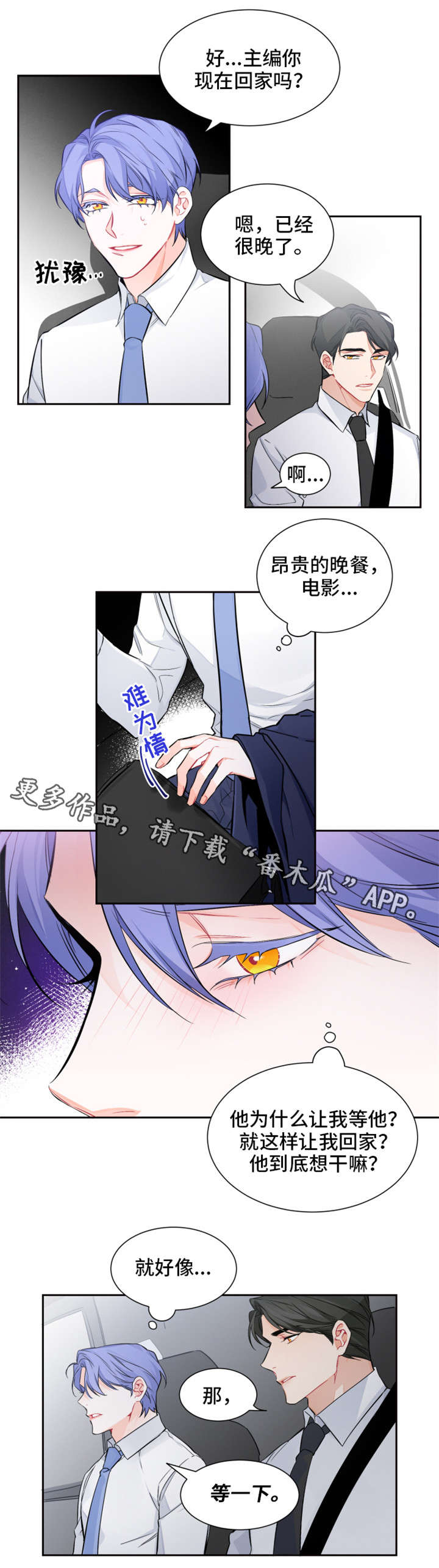 第16章：不识趣0