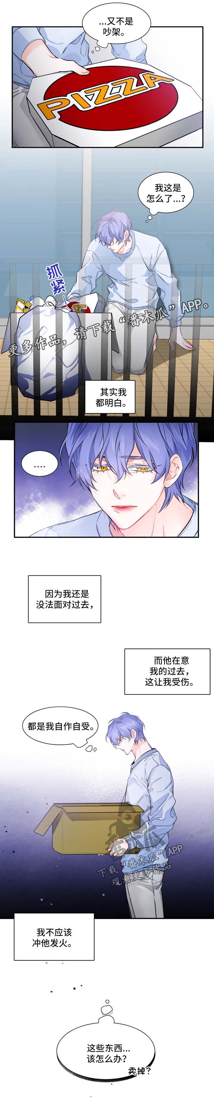 第35章：番外：有话对你说0