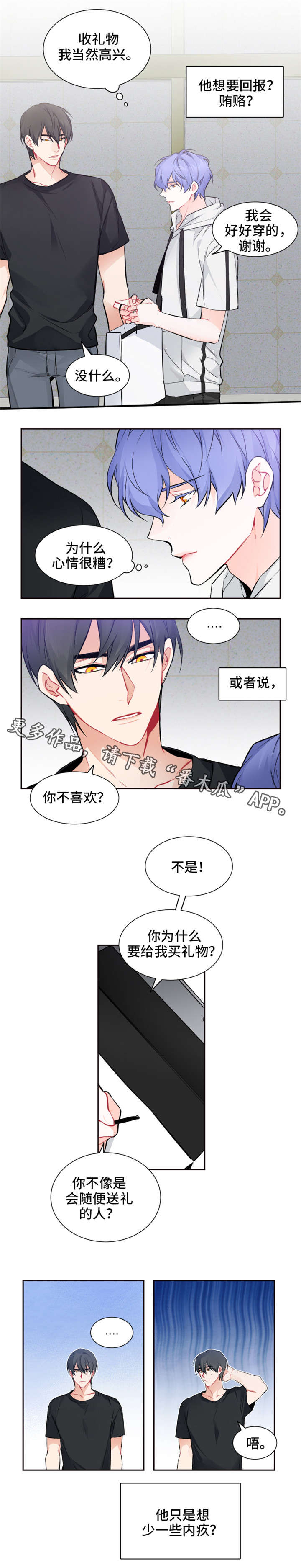 第21章：不满1