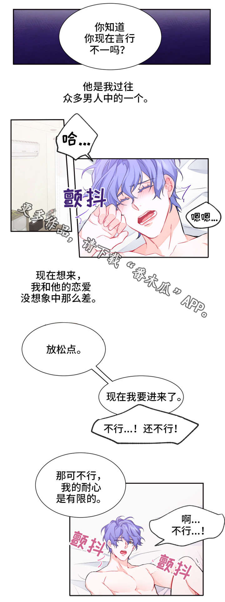 第12章：抓狂5