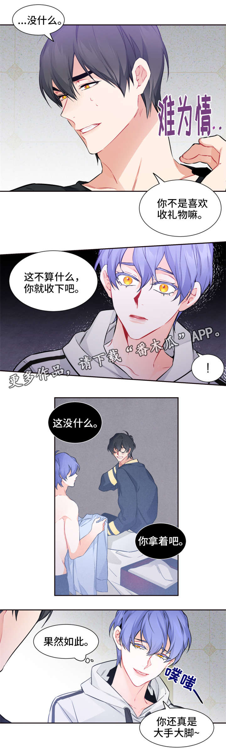 第21章：不满2