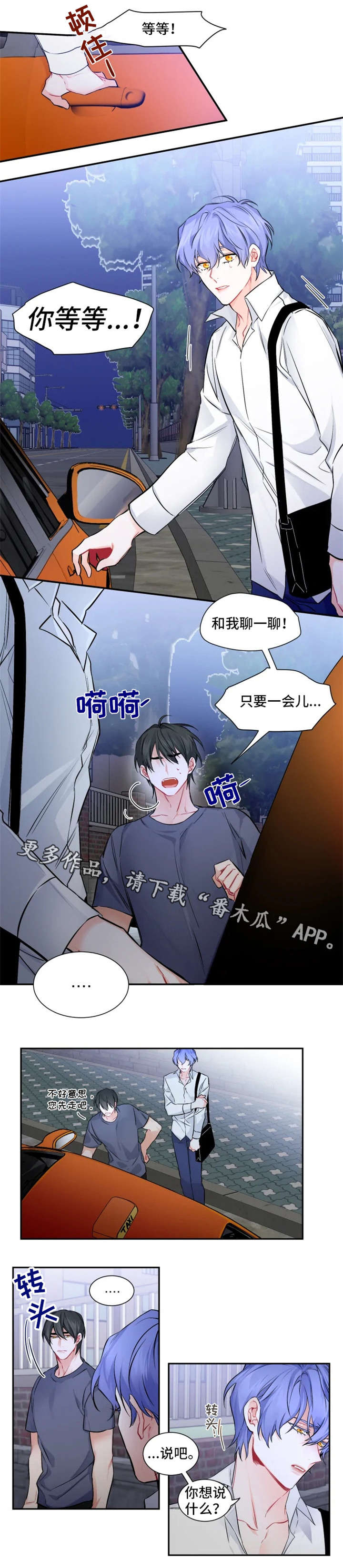 第27章：对不起5