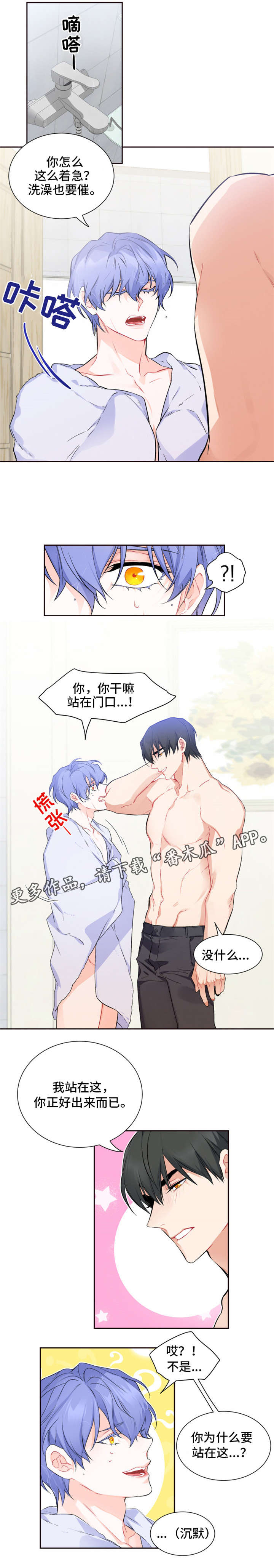 第26章：你期望的1