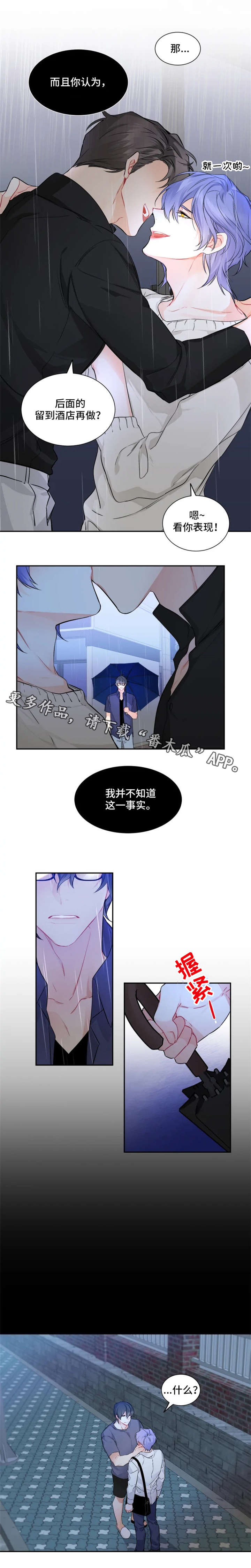 第28章：好好想想3