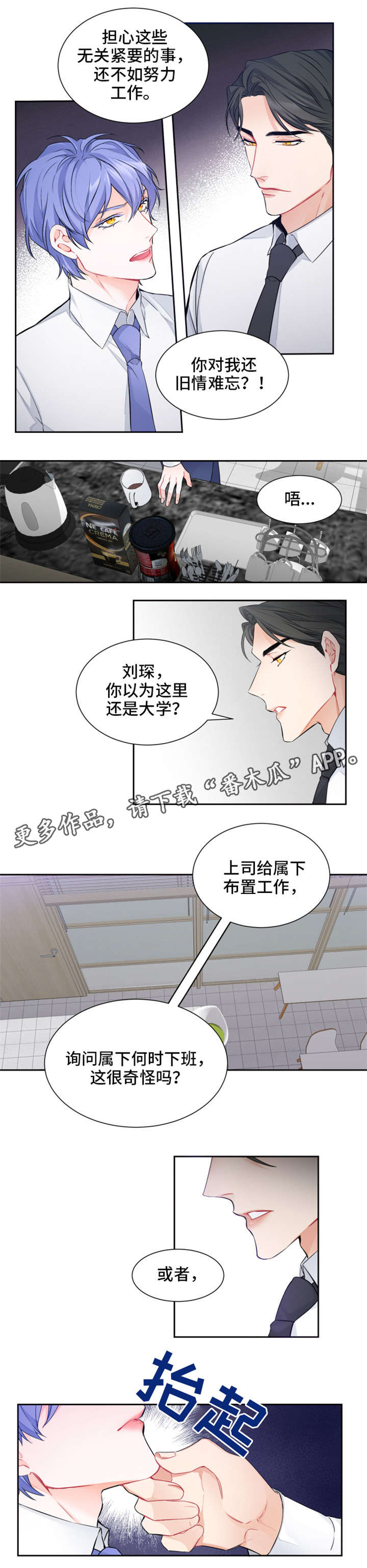 第6章：回答2