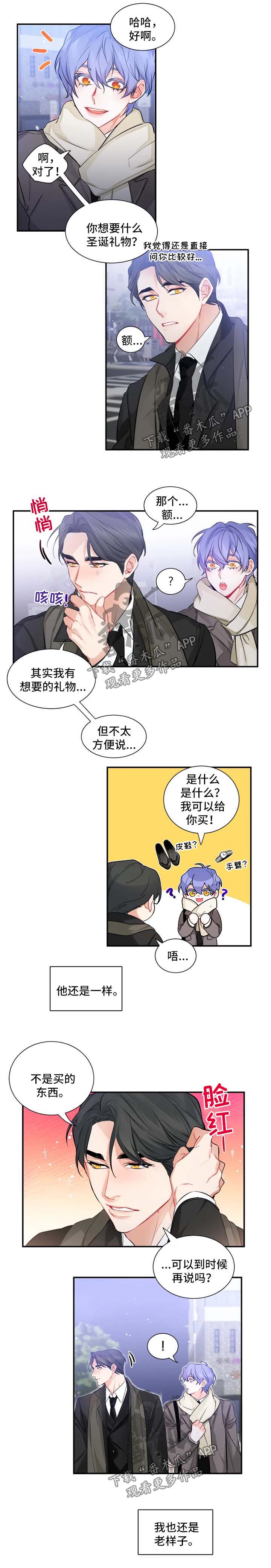 第32章：适应新生活6