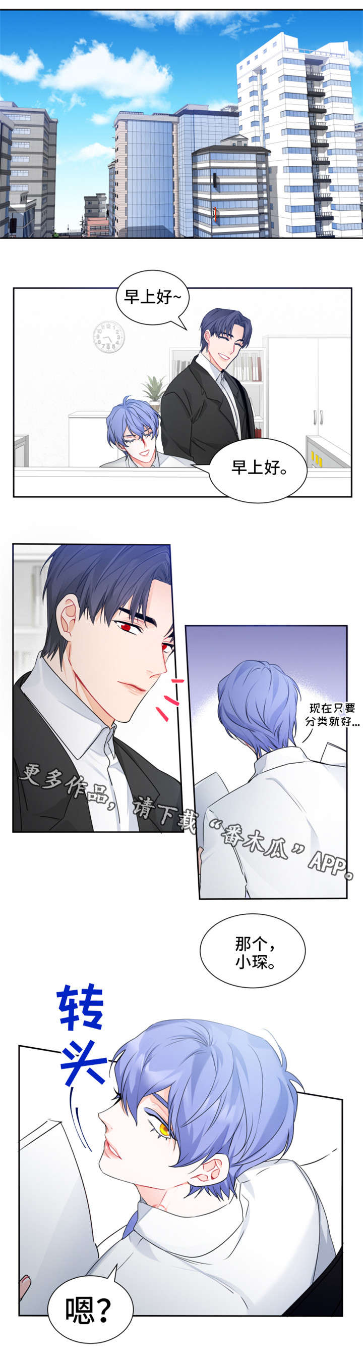 第5章：别干了2