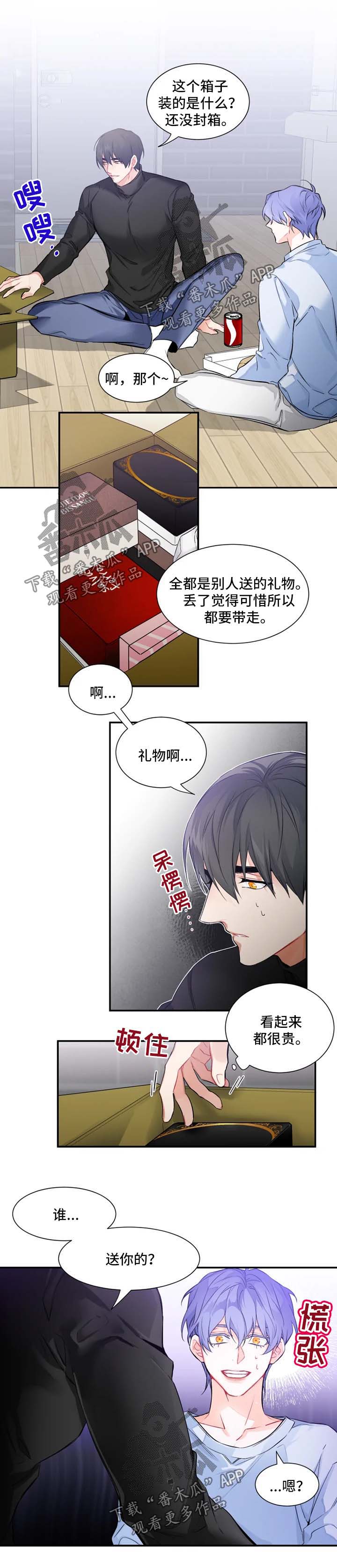 第34章：番外：我不喜欢2