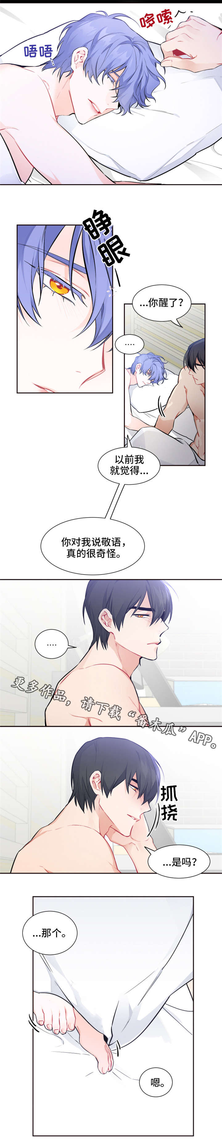 第19章：厚脸皮0