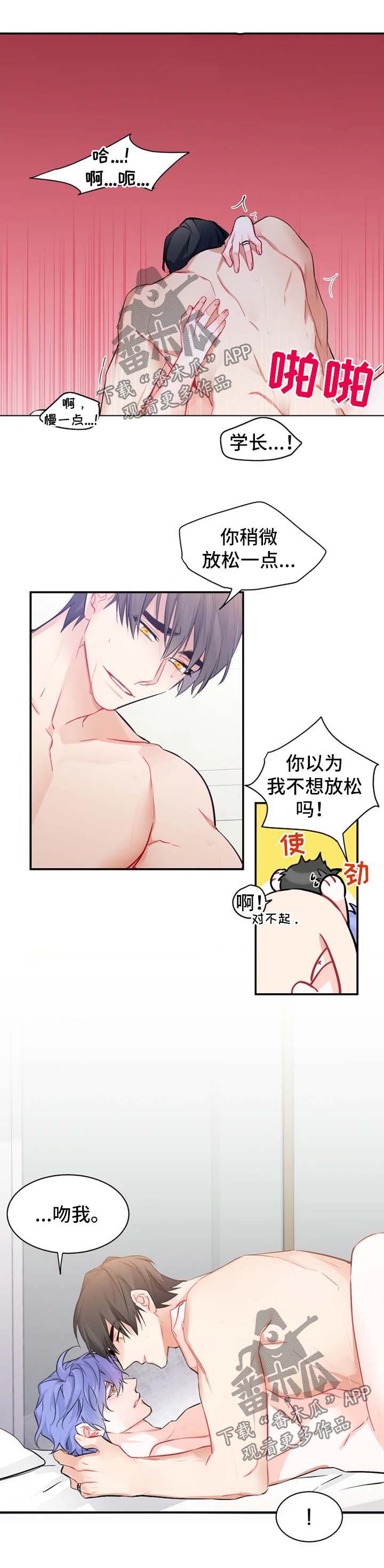 第37章：番外：幸福生活1