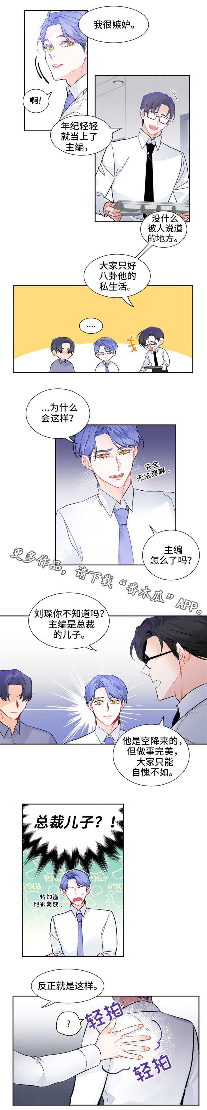 第25章：怎么办0