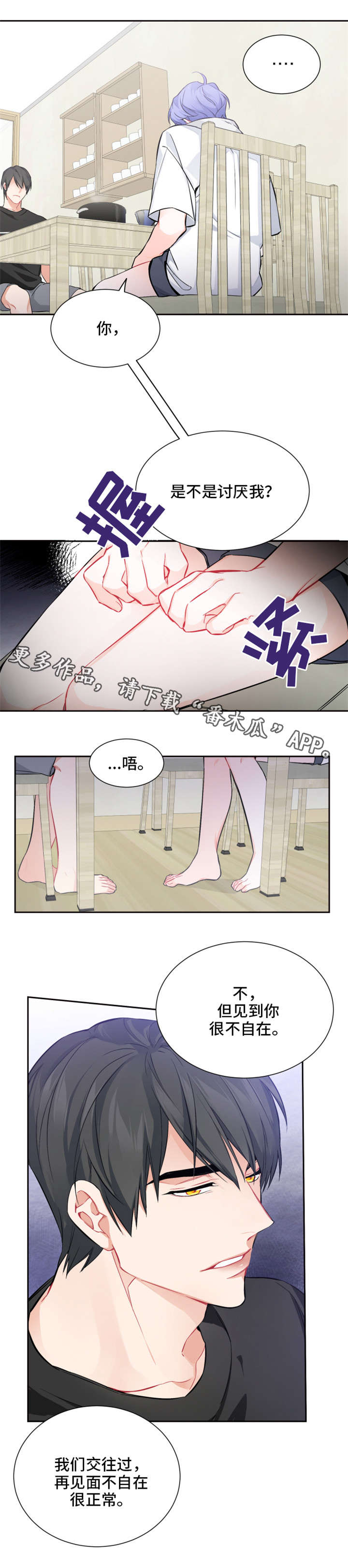 第13章：为什么5