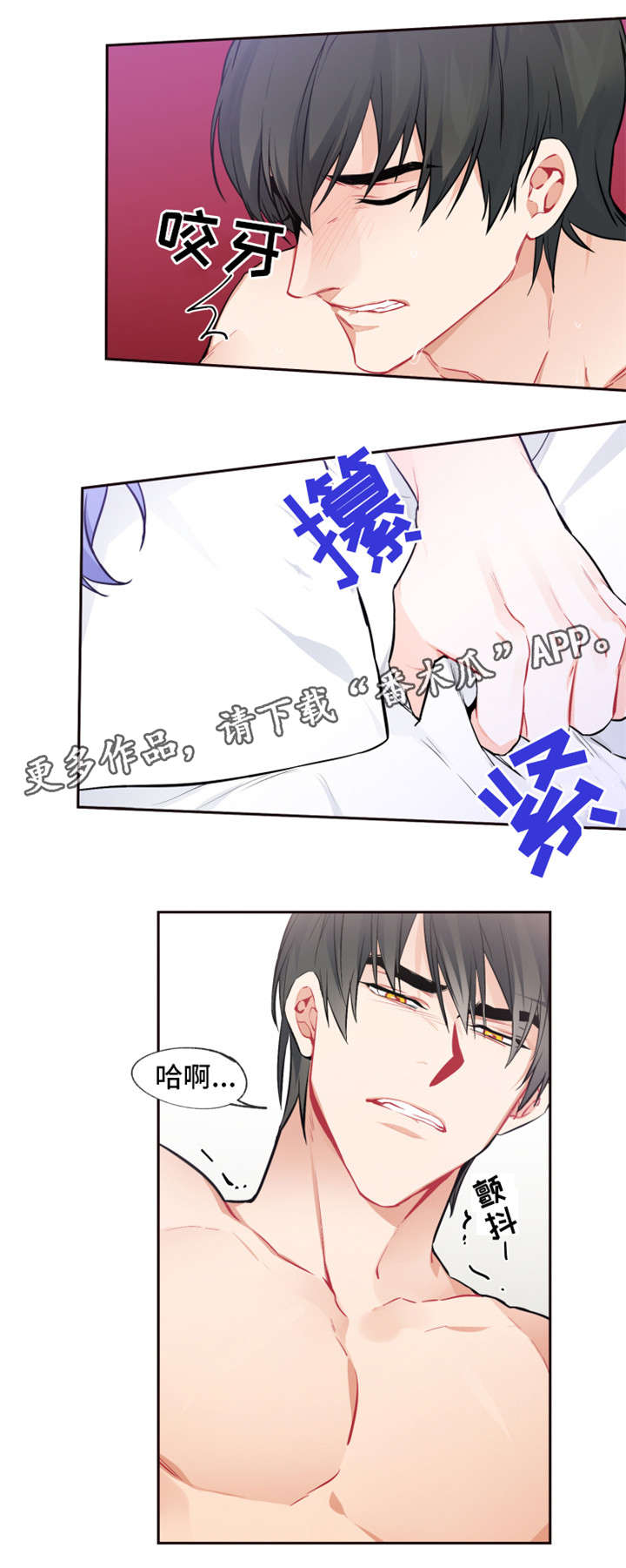 第17章：做吧6